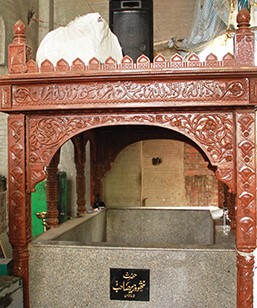 Mazar of Hazrat Saiyed Abu Nathu Wazir Saheb